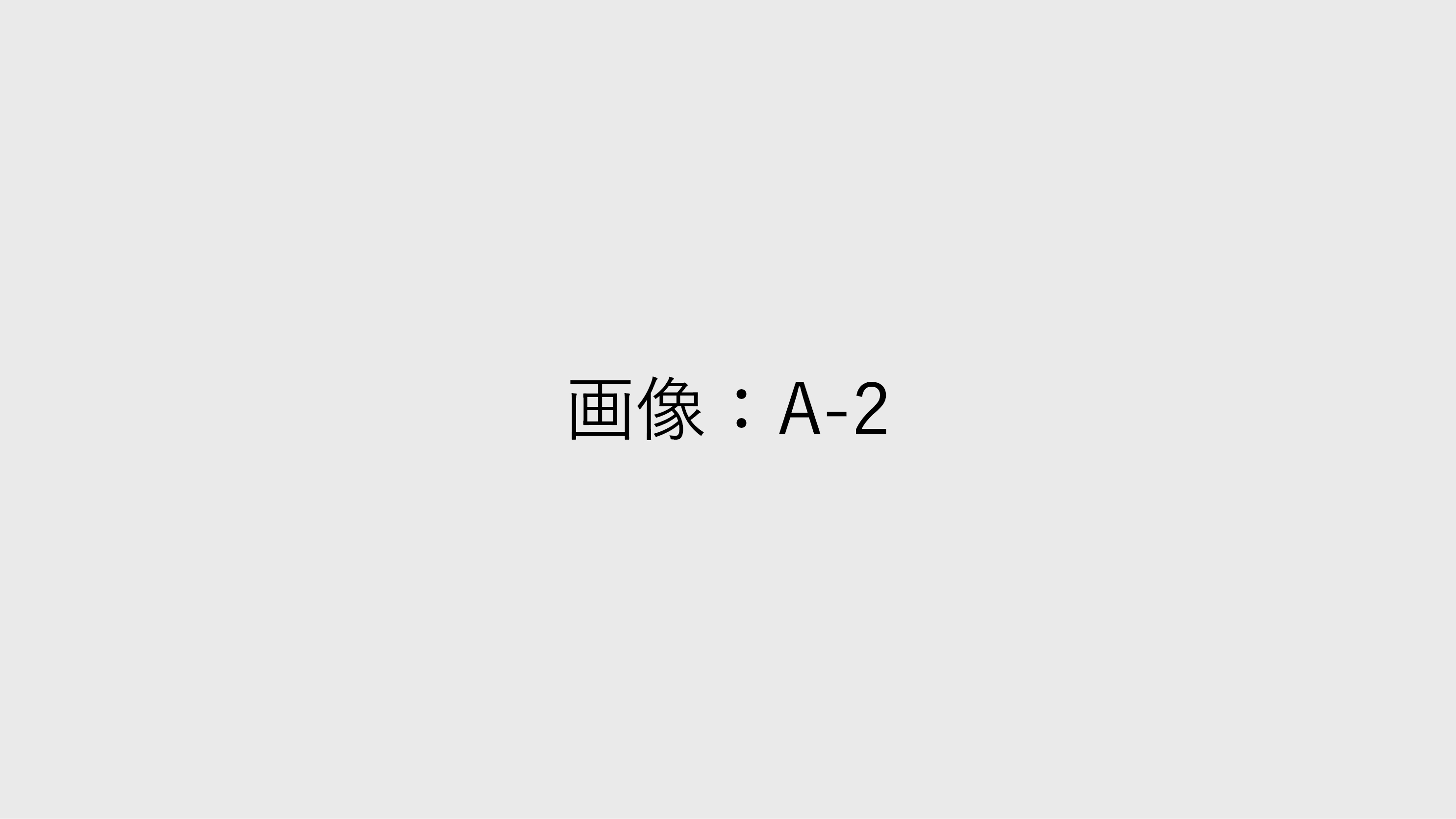 商品/サービス一覧のイメージ写真